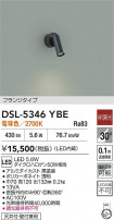 DAIKO ŵ ݥåȥ饤 DSL-5346YBE