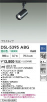 DAIKO ŵ ݥåȥ饤 DSL-5395ABG