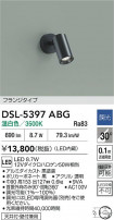 DAIKO ŵ ݥåȥ饤 DSL-5397ABG