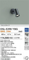 DAIKO ŵ ݥåȥ饤 DSL-5398YBG