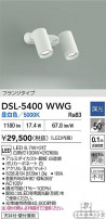 DAIKO ŵ ݥåȥ饤 DSL-5400WWG