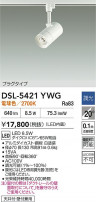 DAIKO ŵ ݥåȥ饤 DSL-5421YWG