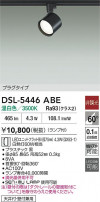 DAIKO ŵ ݥåȥ饤 DSL-5446ABE