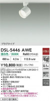 DAIKO ŵ ݥåȥ饤 DSL-5446AWE