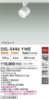 DAIKO ŵ ݥåȥ饤 DSL-5446YWE