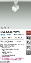 DAIKO ŵ ݥåȥ饤 DSL-5448WWE