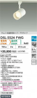 DAIKO ŵ إݥåȥ饤 DSL-5524FWG