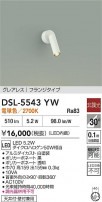 DAIKO ŵ ݥåȥ饤 DSL-5543YW