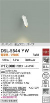 DAIKO ŵ ݥåȥ饤 DSL-5544YW