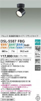 DAIKO ŵ إݥåȥ饤 DSL-5587FBG