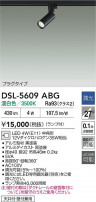 DAIKO ŵ ݥåȥ饤 DSL-5609ABG