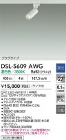 DAIKO ŵ ݥåȥ饤 DSL-5609AWG