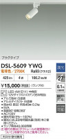 DAIKO ŵ ݥåȥ饤 DSL-5609YWG