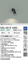 DAIKO ŵ ݥåȥ饤 DSL-5612ABG
