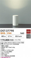 DAIKO ŵ  DST-37798
