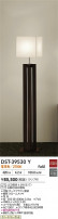 DAIKO ŵ  DST-39530Y