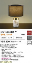 DAIKO ŵ  DST-40681Y