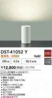 DAIKO ŵ  DST-41052Y