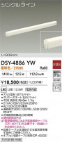 DAIKO ŵ ܾѴ DSY-4886YW