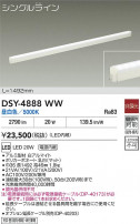 DAIKO ŵ ܾѴ DSY-4888WW