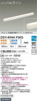 DAIKO ŵ شܾѴ DSY-4944FWG