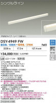 DAIKO ŵ ܾѴ DSY-4949FW