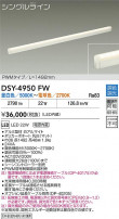 DAIKO ŵ ܾѴ DSY-4950FW