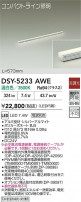 DAIKO ŵ ܾѴ DSY-5233AWE