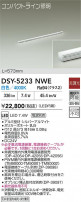 DAIKO ŵ ܾѴ DSY-5233NWE