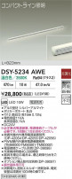 DAIKO ŵ ܾѴ DSY-5234AWE