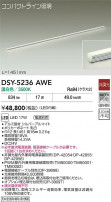 DAIKO ŵ ܾѴ DSY-5236AWE