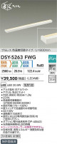 DAIKO ŵ شܾѴ DSY-5263FWG