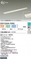 DAIKO ŵ شܾѴ DSY-5264FWG