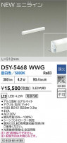 DAIKO ŵ ܾѴ DSY-5468WWG