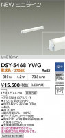 DAIKO ŵ ܾѴ DSY-5468YWG