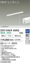 DAIKO ŵ ܾѴ DSY-5469AWG