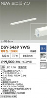 DAIKO ŵ ܾѴ DSY-5469YWG