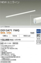 DAIKO ŵ ܾѴ DSY-5471YWG