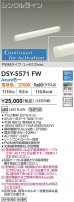 DAIKO ŵ ĴܾѴ DSY-5571FW
