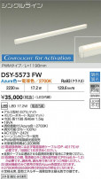 DAIKO ŵ ĴܾѴ DSY-5573FW