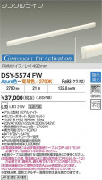 DAIKO ŵ ĴܾѴ DSY-5574FW
