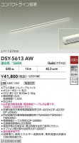 DAIKO ŵ ܾѴ DSY-5613AW