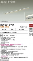 DAIKO ŵ ܾѴ DSY-5613YW