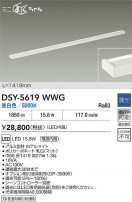DAIKO ŵ ܾѴ DSY-5619WWG