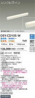 DAIKO ŵ Ĵܾ DSY-CD105W