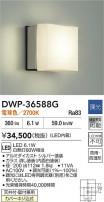 DAIKO ŵ Ἴ DWP-36588G