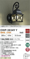 DAIKO ŵ ʹ󥵡եȥɥ饤 DWP-38349Y