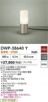 DAIKO ŵ ȥɥץ DWP-38640Y