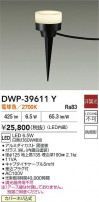 DAIKO ŵ ȥɥץ DWP-39611Y