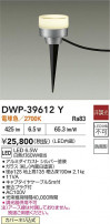 DAIKO ŵ ȥɥץ DWP-39612Y